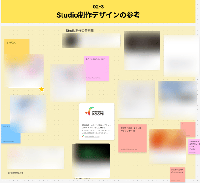 Studioの向き不向きを探るワークショップ